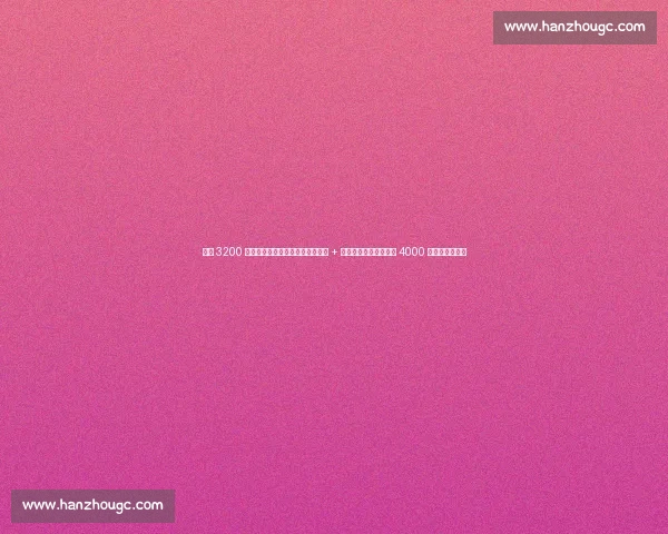 米兰 3200 万欧报价亚沙里！儿时圣西罗记忆 + 个人协议达成，布鲁日 4000 万标价成拦路虎