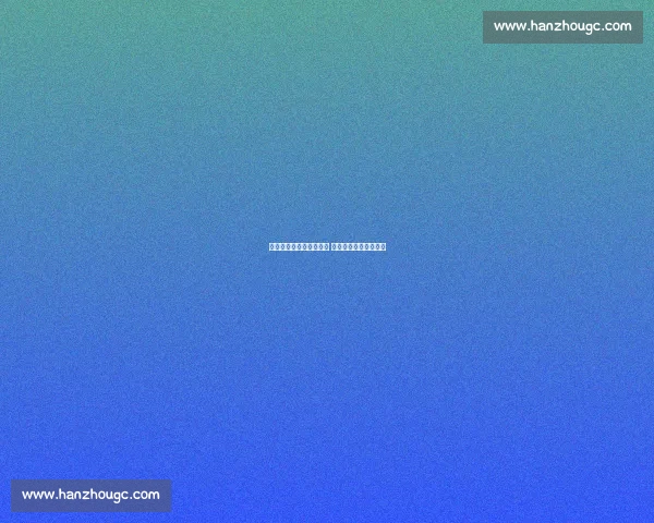 多元合作赋能东盟智运会 棋艺交融共绘区域新篇