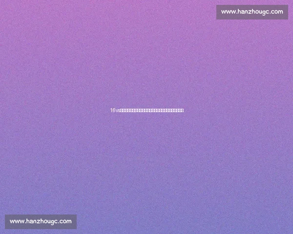 16vs日本之战掀起亚洲足球格局新变数与未来走向思考热议焦点