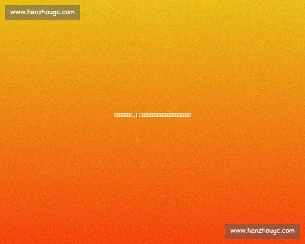 卡比布对决康纳UFC世纪之战背后的恩怨与格斗传奇全面解析史